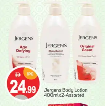 Talal Market JERGENS Body Lotion & Cream offer