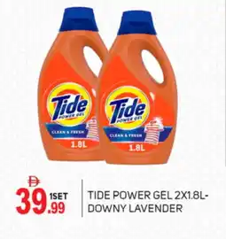 Talal Market DOWNY Detergent offer