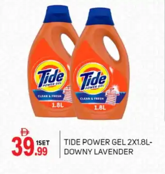 Talal Market DOWNY Detergent offer