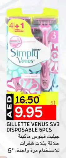 Select Market VENUS Razor offer