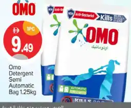 Talal Market OMO Detergent offer