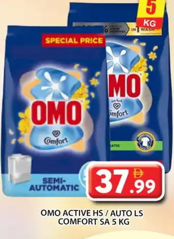 Grand Hyper Market COMFORT Detergent offer