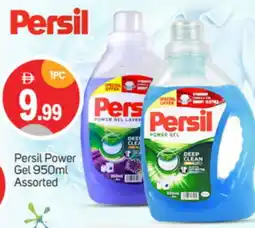 Talal Market PERSIL Detergent offer