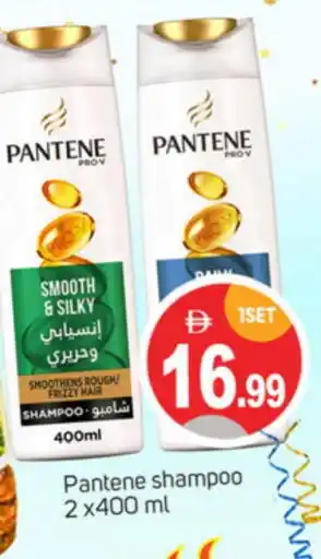 Talal Market PANTENE Shampoo / Conditioner offer