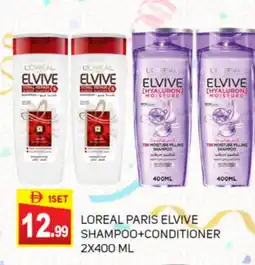 Talal Market ELVIVE Shampoo / Conditioner offer