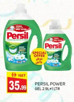 Talal Market PERSIL Detergent offer