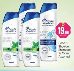 Bigmart HEAD & SHOULDERS Shampoo / Conditioner offer