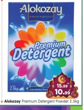 Al Madina Hypermarket ALOKOZAY Detergent offer