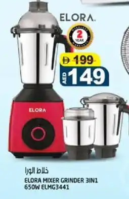 Hashim Hypermarket ELORA Mixer / Grinder offer
