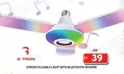 Grand Hyper Market GTRON Speaker offer