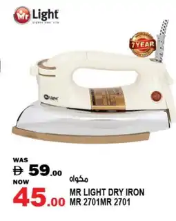 Hashim Hypermarket MR. LIGHT Ironbox offer