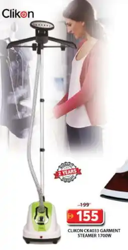 Grand Hyper Market CLIKON Garment Steamer offer