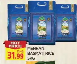 Al Madina MEHRAN Basmati / Biryani Rice offer