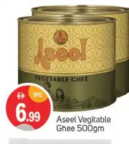 Talal Market ASEEL Vegetable Ghee offer