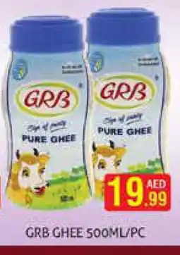 Palm Centre GRB Ghee offer
