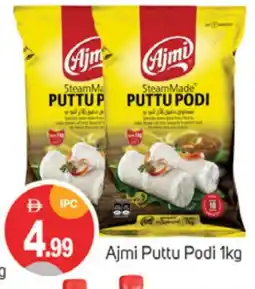 Talal Market AJMI Pottu Podi offer