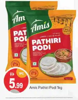 Talal Market AMIS Rice Powder / Pathiri Podi offer