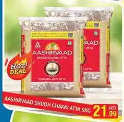 Palm Centre AASHIRVAAD Atta offer