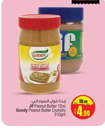 Ansar Mall JIF Peanut Butter offer