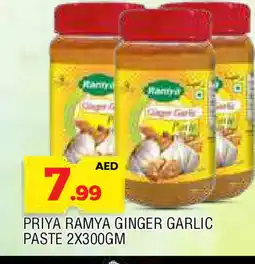 Al Madina PRIYA Garlic Paste offer