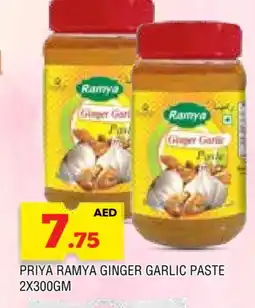 Al Madina PRIYA Garlic Paste offer