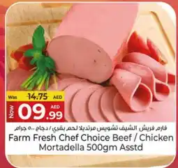 Kenz Hypermarket FARM FRESH Beef offer