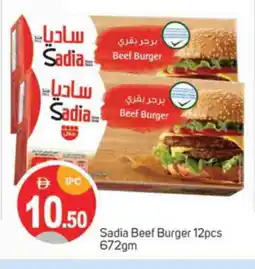 Talal Market SADIA Beef offer