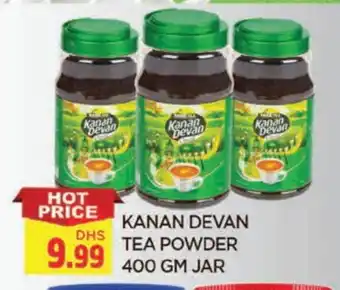 Al Madina KANAN DEVAN Tea Powder offer
