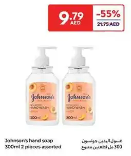Carrefour Johnson's hand soap assorted offer