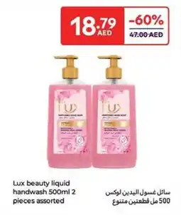 Carrefour Lux beauty liquid handwash assorted offer