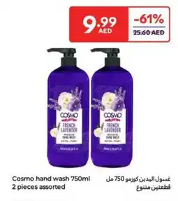 Carrefour Cosmo hand wash assorted offer