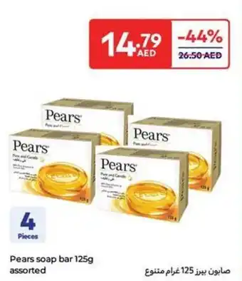 Carrefour Pears soap bar assorted offer