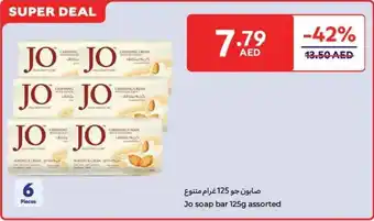 Carrefour Jo soap bar assorted offer