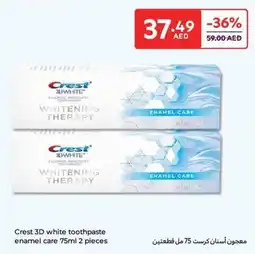 Carrefour Crest 3D white toothpaste enamel care offer