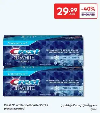Carrefour Crest 3D white toothpaste assorted offer