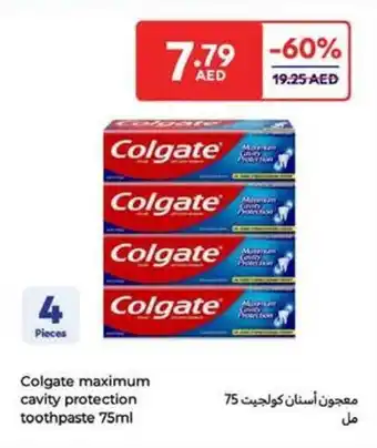 Carrefour Colgate maximum cavity protection toothpaste offer