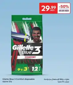 Carrefour Gilette Blue 3 Comfort disposable razors 12's offer