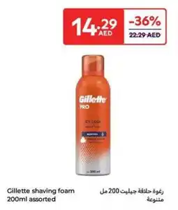 Carrefour Gillette shaving foam assorted offer