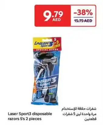 Carrefour Laser Sport3 disposable razors 5's offer