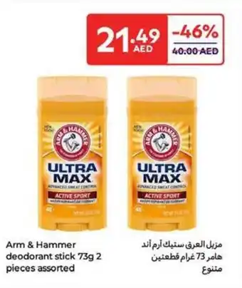 Carrefour Arm & Hammer deodorant stick assorted offer
