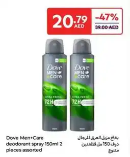 Carrefour Dove Men+Care deodorant spray assorted offer