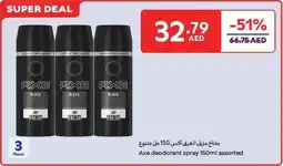Carrefour Axe deodorant spray assorted offer