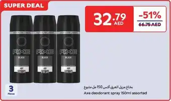 Carrefour Axe deodorant spray assorted offer