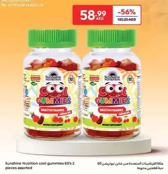 Carrefour Sunshine Nutrition cool gummies 60's assorted offer