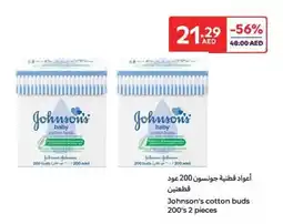 Carrefour Johnson's cotton buds 200's offer