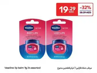 Carrefour Vaseline lip balm 2's assorted offer