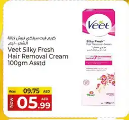 Kenz Hypermarket VEET Hair Remover Cream offer