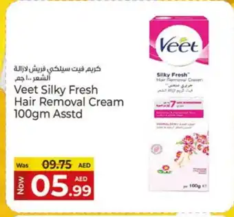 Kenz Hypermarket VEET Hair Remover Cream offer