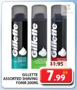 Grand Hyper Market GILLETTE After Shave / Shaving Form offer