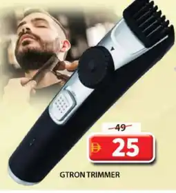 Grand Hyper Market GTRON Remover / Trimmer / Shaver offer